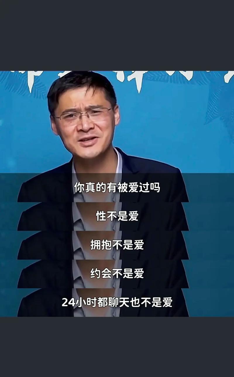 世界上没有爱情吗,这个世界上真的没有爱情吗
