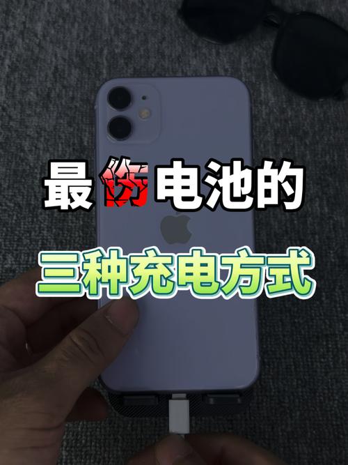 手机一边看电影一边充电,手机是一边充电一边看电视对电池好