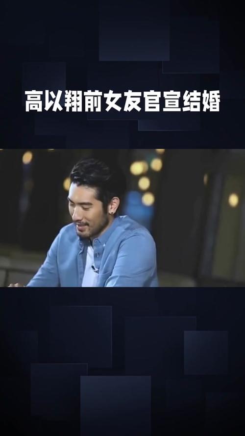 高以翔女友最新,高以翔女友发文告别