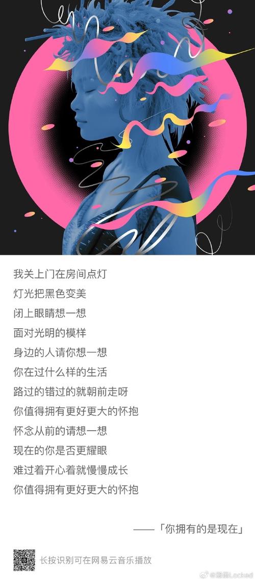 瀚墨完整版原唱是谁唱的,瀚墨完整版原唱是谁唱的啊