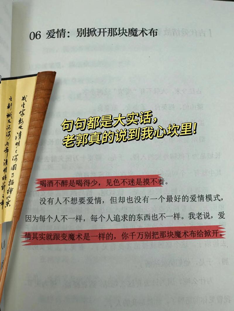 世界上没有真正的感同身受,没有真正感同身受的经典句子