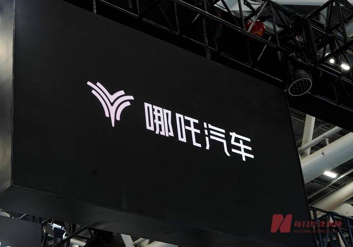 哪吒汽车深夜回应,被质疑营销炒作背后焦虑的哪吒汽车