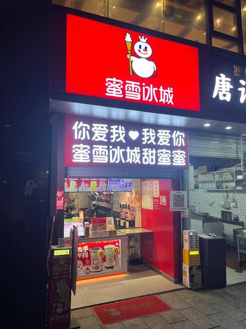 蜜雪冰城态度恶劣怎么办,蜜雪冰城态度不好怎么投诉