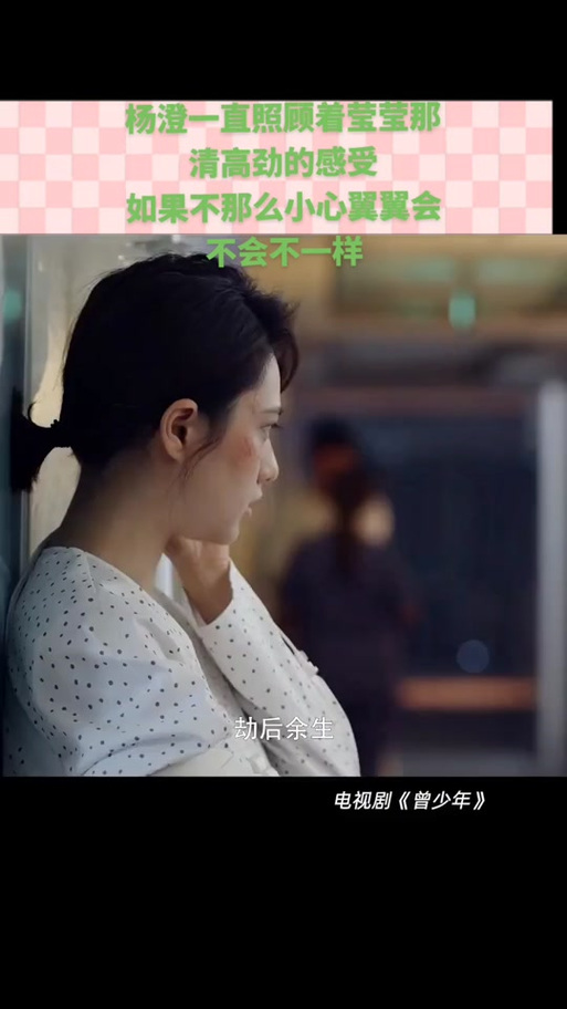 陈少熙姜珮瑶电视剧,姜少爷是什么电影人物