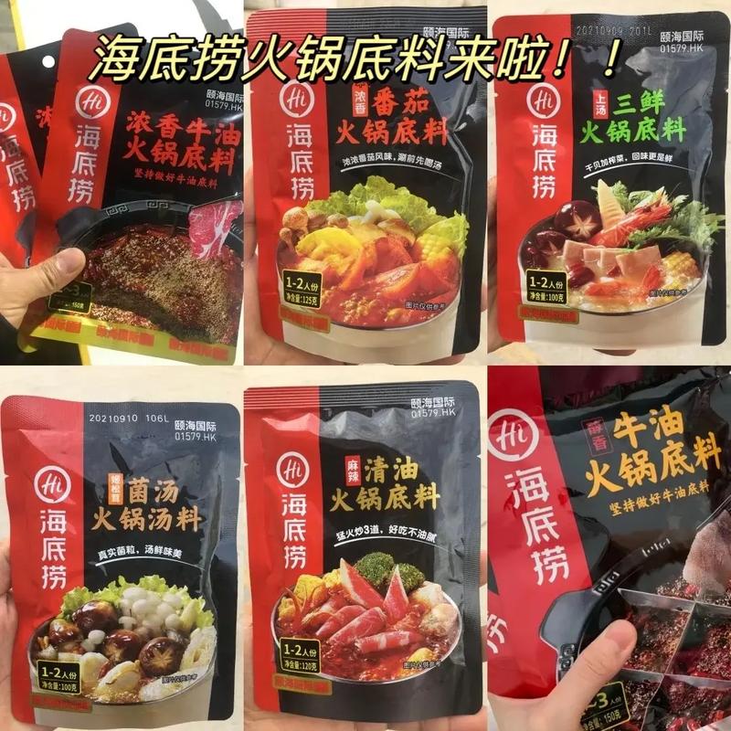海底捞小料明细表图片,海底捞小料明细表图片真实