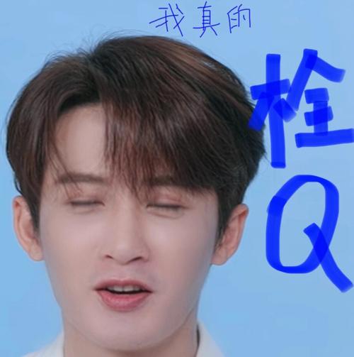 栓q哥和檀健次飙戏,费玉清恰恰完整版