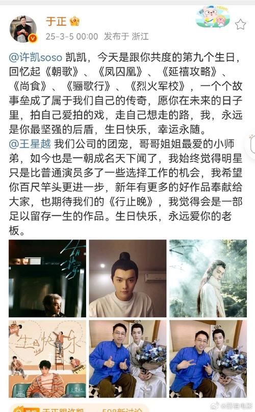 于正所有作品,于正所有作品都有哪些