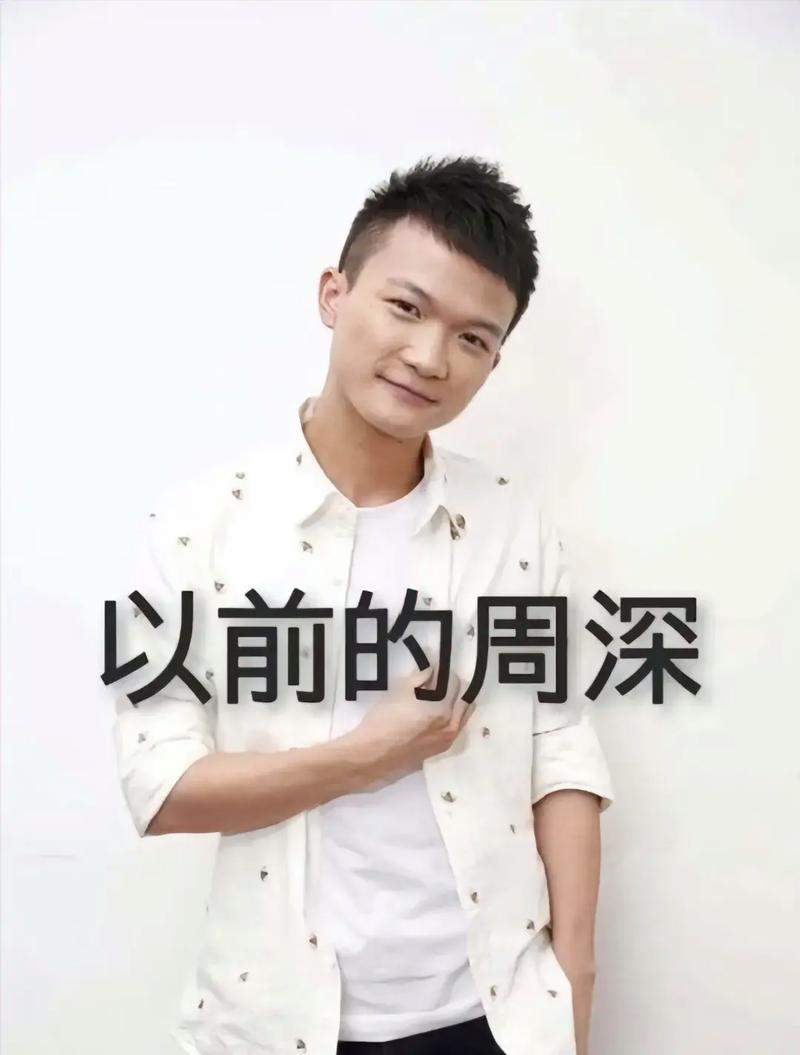 央视的人员对周深的评价,央视的人员对周深的评价是什么