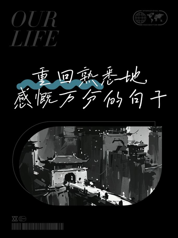明明没去过却感觉熟悉,有些地方明明没去过但是感到好熟悉