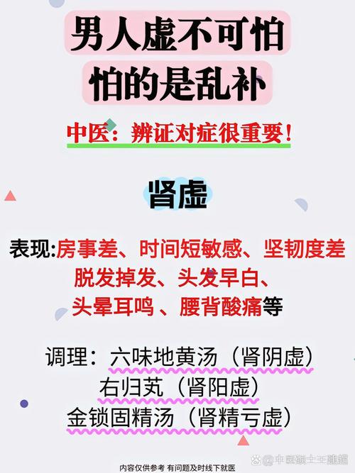 男人气血虚最明显症状,男人气血虚的10大表现
