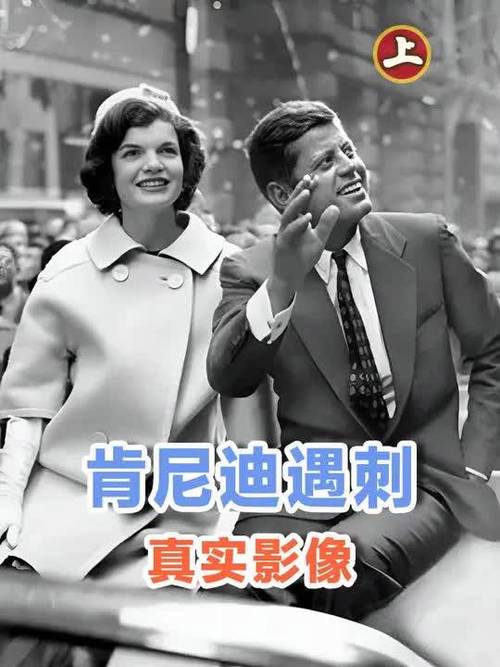肯尼迪遇刺子弹怎样击中头部的简单介绍