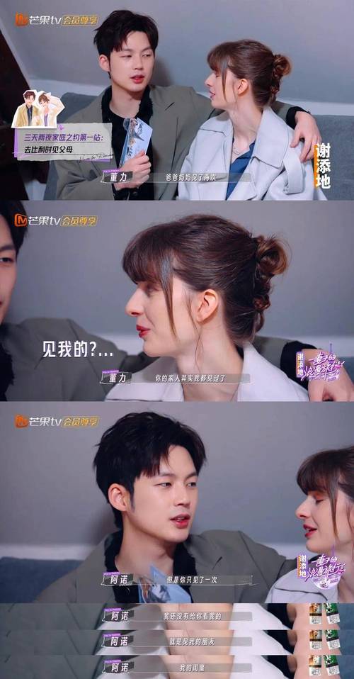 董力老婆哪国人,董力有女朋友了吗