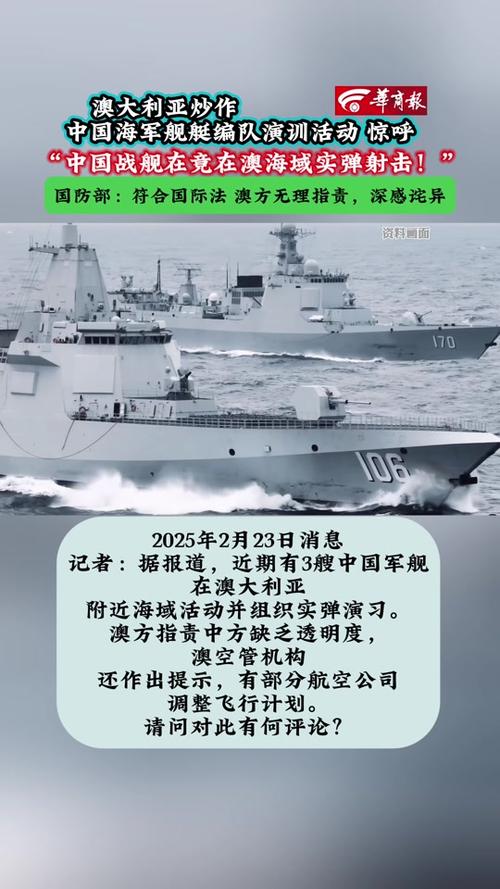 中方敦促澳方尊重中国主权吗,中方敦促澳方尊重中国主权吗为什么