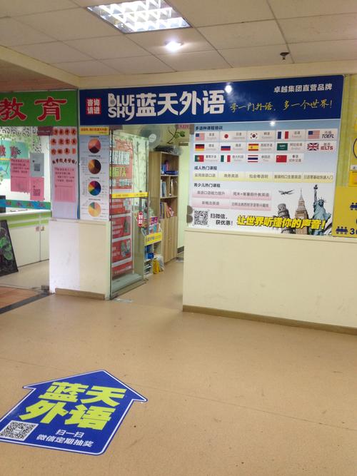 鹭卓广州舞台,广州卓越鹭江校区地址