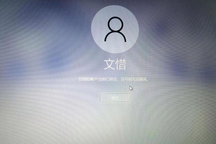 BOSS账号PC端登录异常,登录boss时提示账户出现异常行为