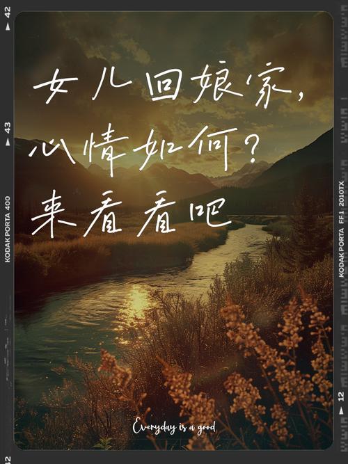 女儿回来的说说心情,女儿回家了的心情说说