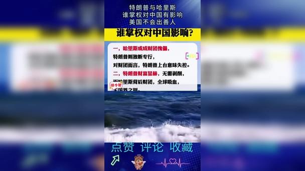 特朗普当选的好处,特朗普当选对中国有什么好处