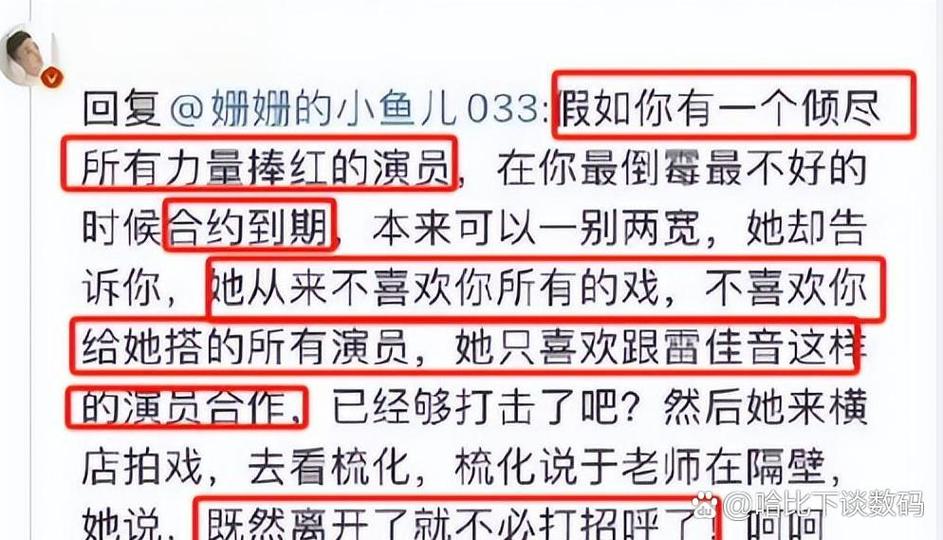 于正的绰号为什么叫于妈的简单介绍