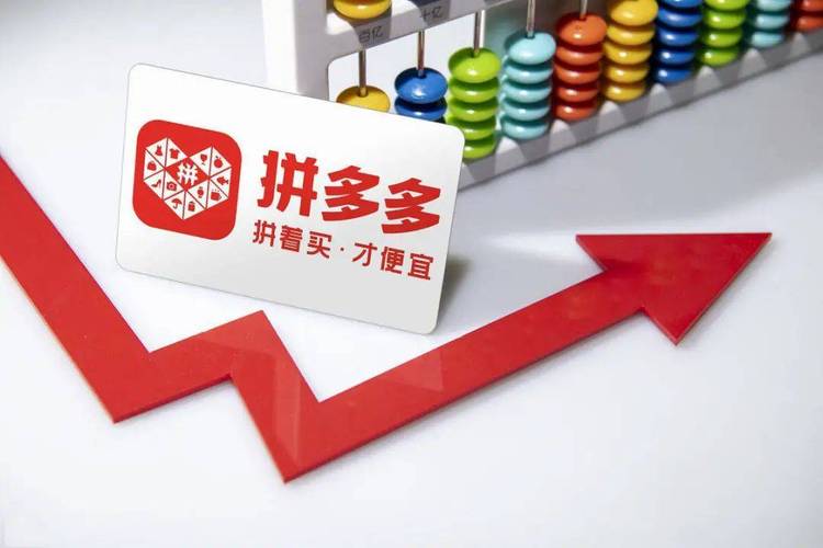 拼多多加价购,拼多多加价不能超过8%