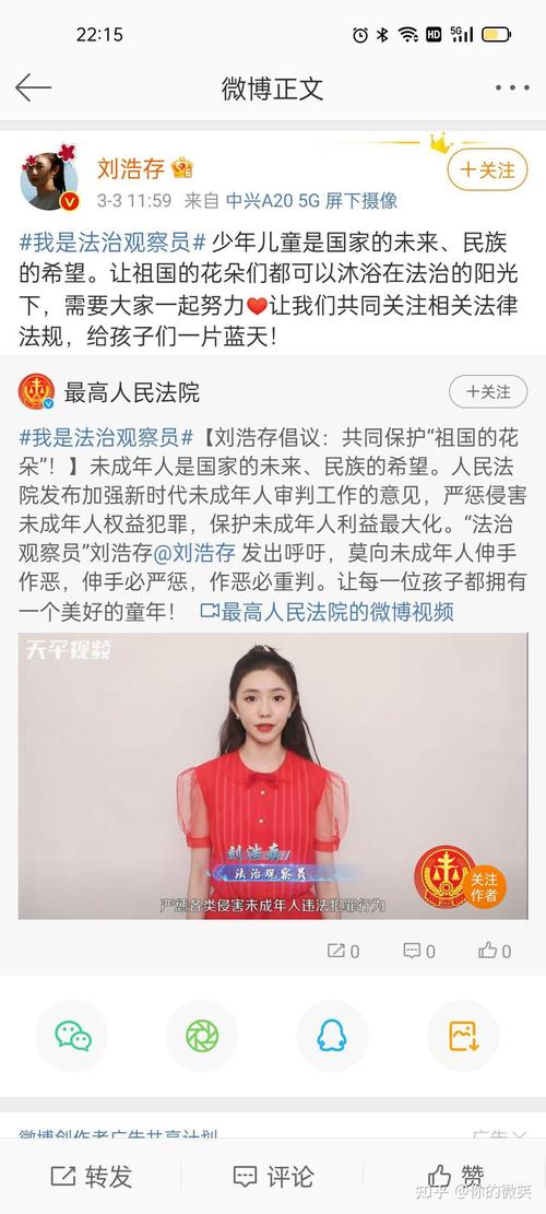刘浩存瘫痪女孩判决书,刘浩存父母已付清赔偿款给瘫痪女孩