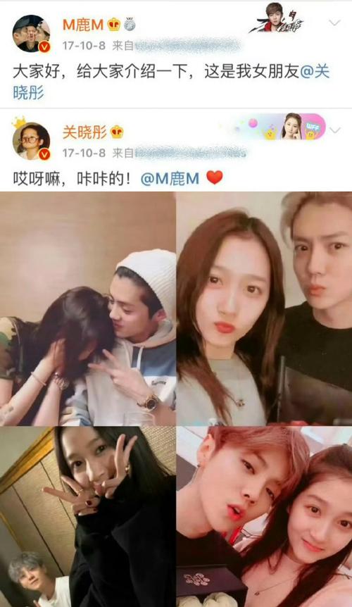 鹿晗关晓彤最新消息结婚,鹿晗关晓彤最新消息 结婚照
