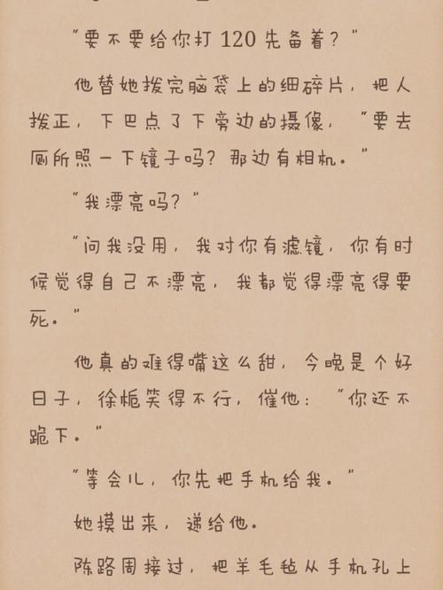 皇后娘娘的亲闺女回来了小说,皇后娘娘的亲闺女回来了小说全文阅读