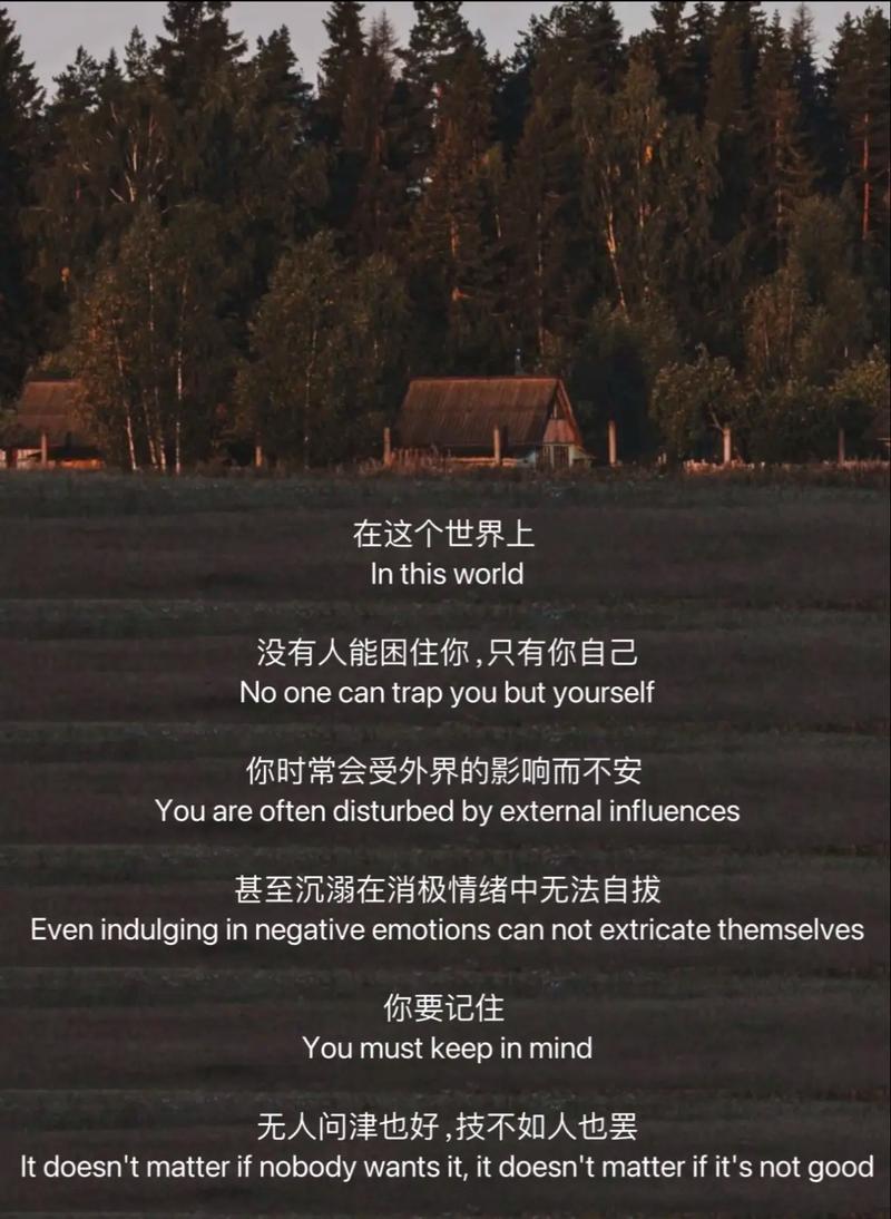 你是在哪一刻没见过世面,你是在哪一刻没见过世面的英文