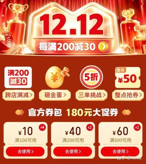 拼多多满29减5在哪里领,拼多多满239减20券怎么领