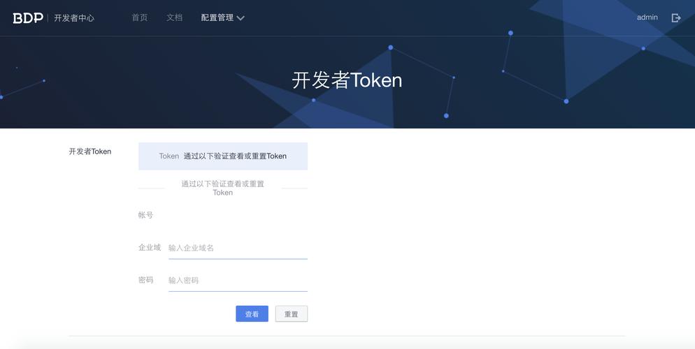 token接口,tokentype