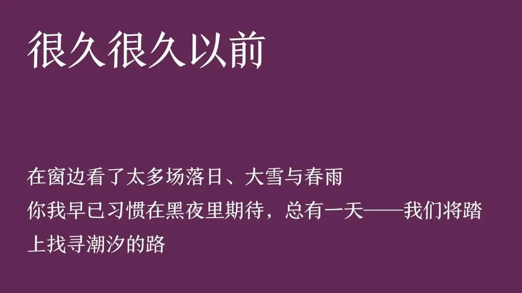 没见过却感觉认识很久,从没见过却感觉认识很久说明什么