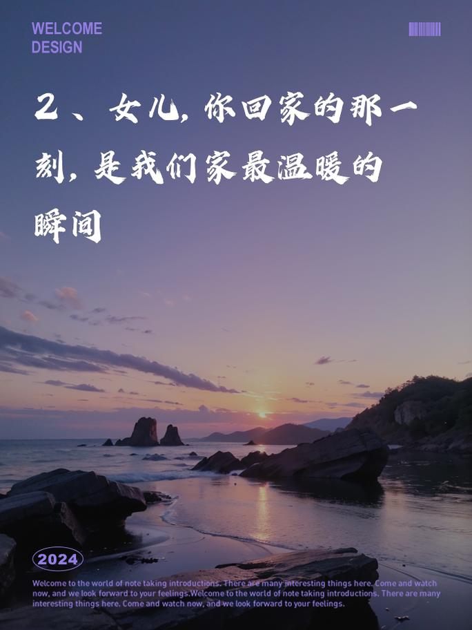 闺女回老家我的心情说说,闺女回老家我的心情说说怎么写