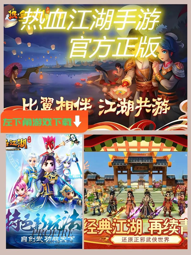 39游戏盒子app热血江湖,39游戏盒子app热血江湖怎么添加角色