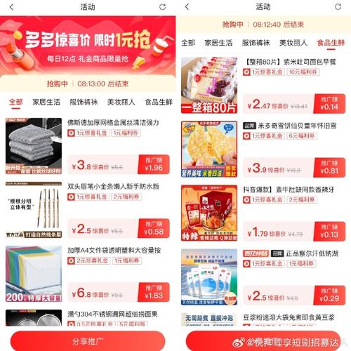 拼多多500-100优惠券,拼多多500元优惠券商品是真的吗