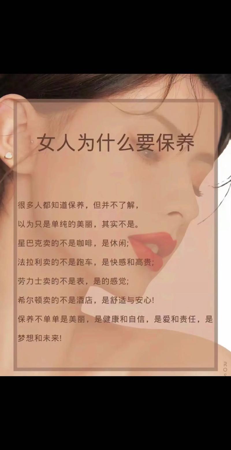 做人工后女人怎么调养自己的身体,做人工后女人怎么调养自己的身体健康
