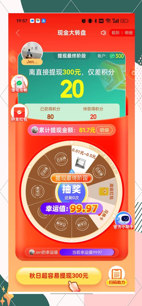 拼多多700元有成功的吗,拼多多700最后一步是什么