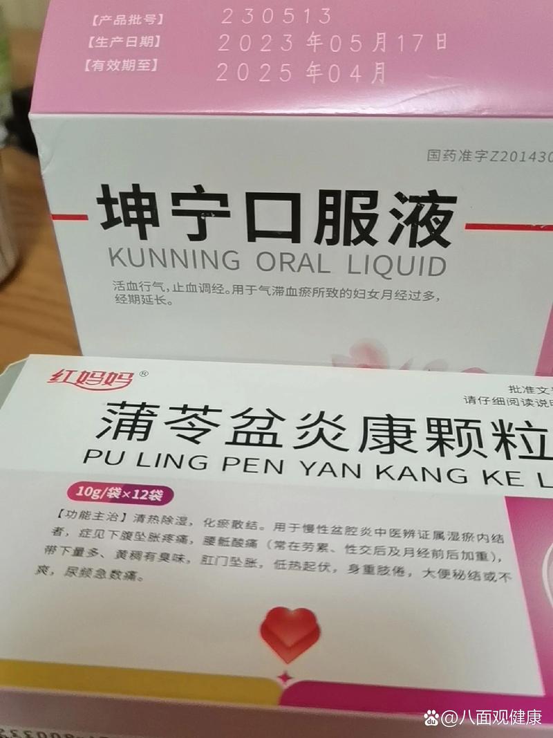 流产后身体差如何调理,流产后身体差如何调理吃什么药