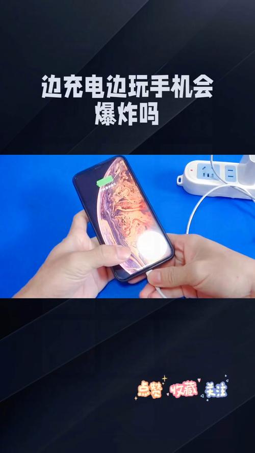 边充电边看手机辐射大吗,边充电边看手机会爆炸吗?