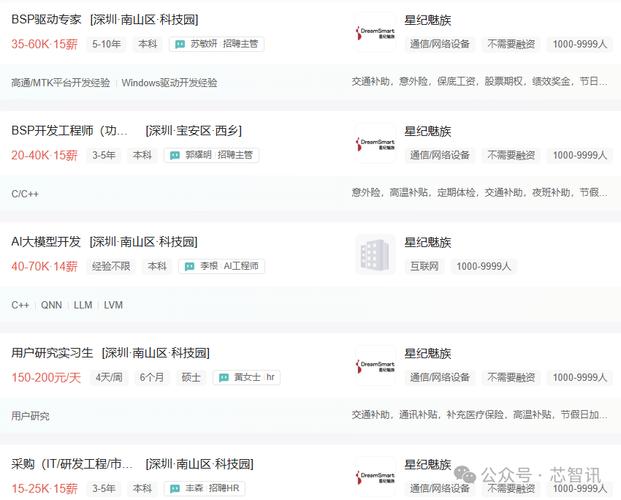 boss直聘官网客服电话是多少,boss直聘客服电话人工服务电话