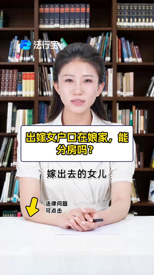 女人梦见亲戚女儿,女人梦见亲戚女儿生了一个男孩子