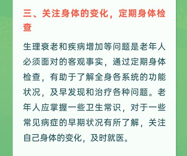 老年人无人照顾的问题,老年人无人照顾的问题和建议