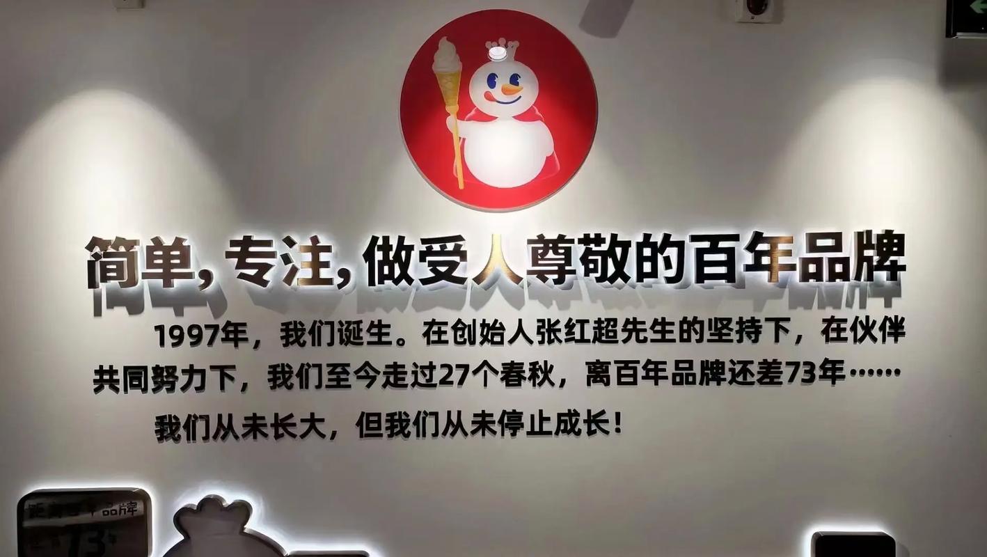 为什么会宽容蜜雪冰城,蜜雪冰城为什么能取得如此成功