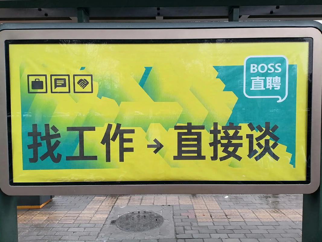 boss直聘第一句话说什么合适,在boss直聘上第一句怎么跟hr说