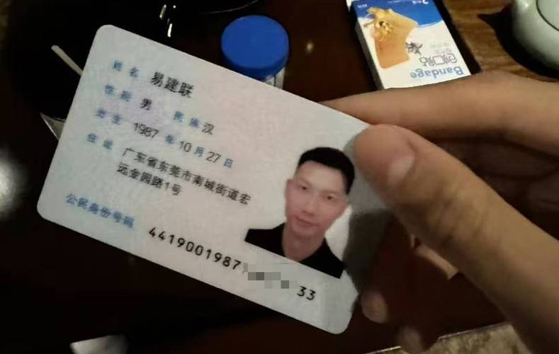 45开头的身份证归属地,身份证号45开头的是哪里人