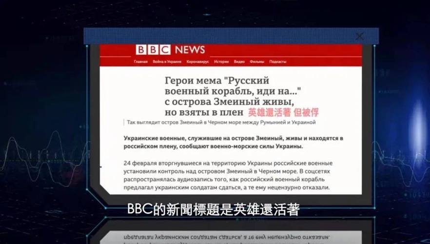 包含5月8日俄乌最新消息视频播放的词条