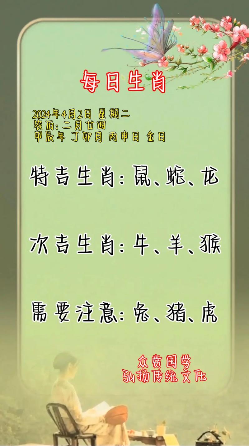 今期生肖最好查准确打一动物的简单介绍