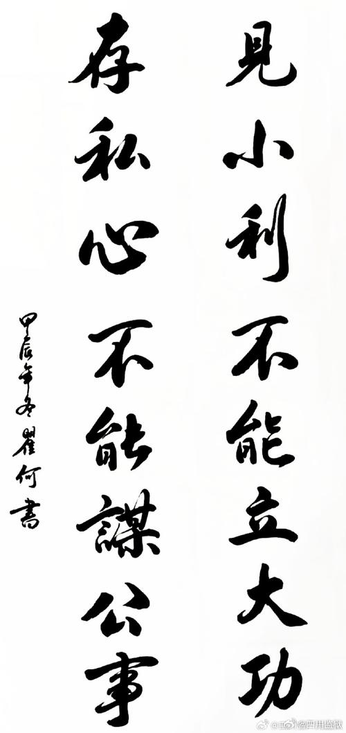 力立玄机啥意思,力立利代表什么意思呢