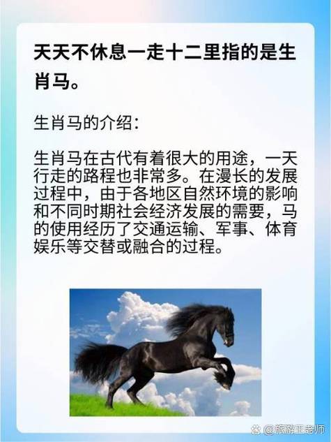 “风吹雨打”打一生肖是什么的简单介绍