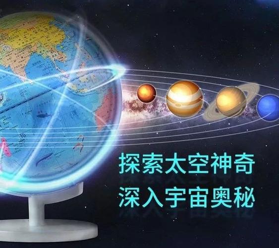 包含地球打一生肖最佳回答的词条
