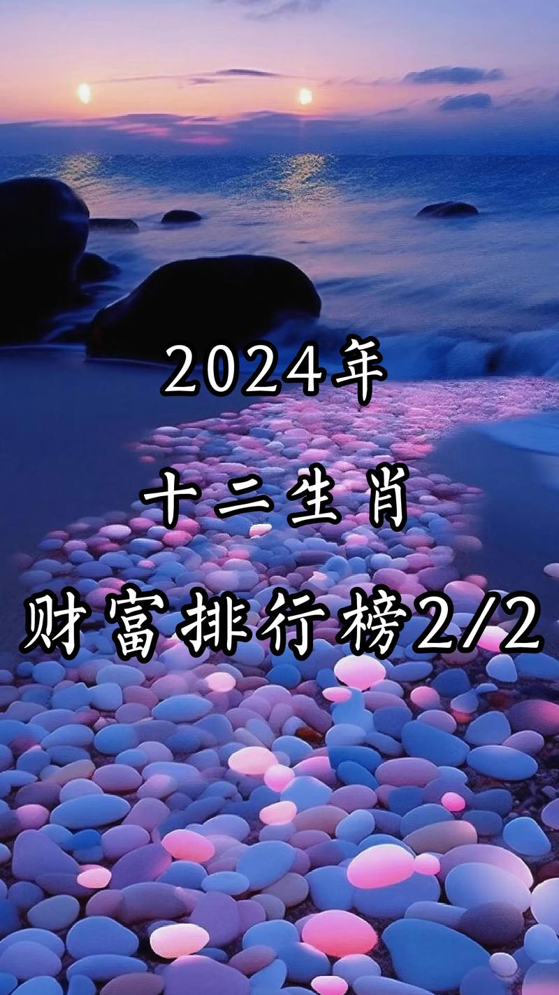 今期生肖多留意最准确生肖,今期生肖最好查,是哪个生肖