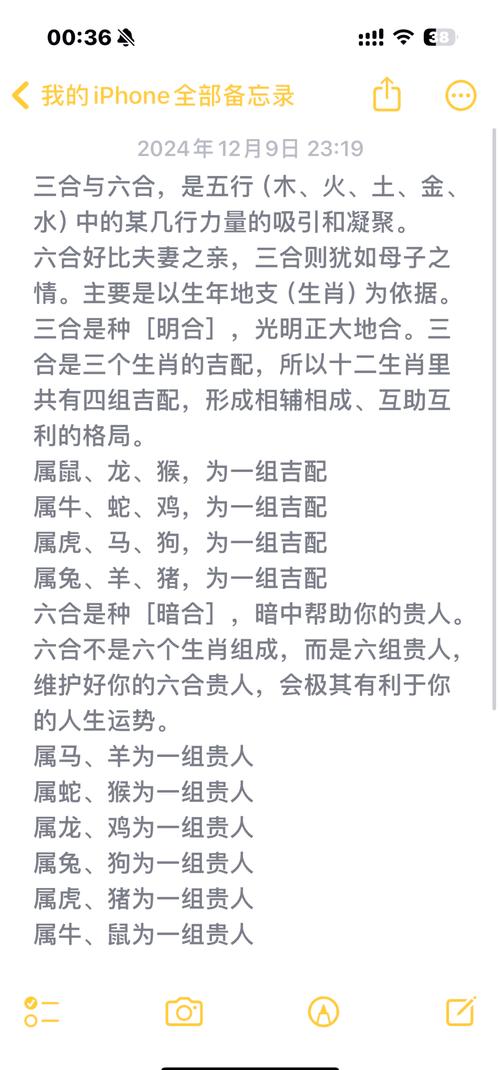今期生肖守门庭,今期生肖守门庭准确答案